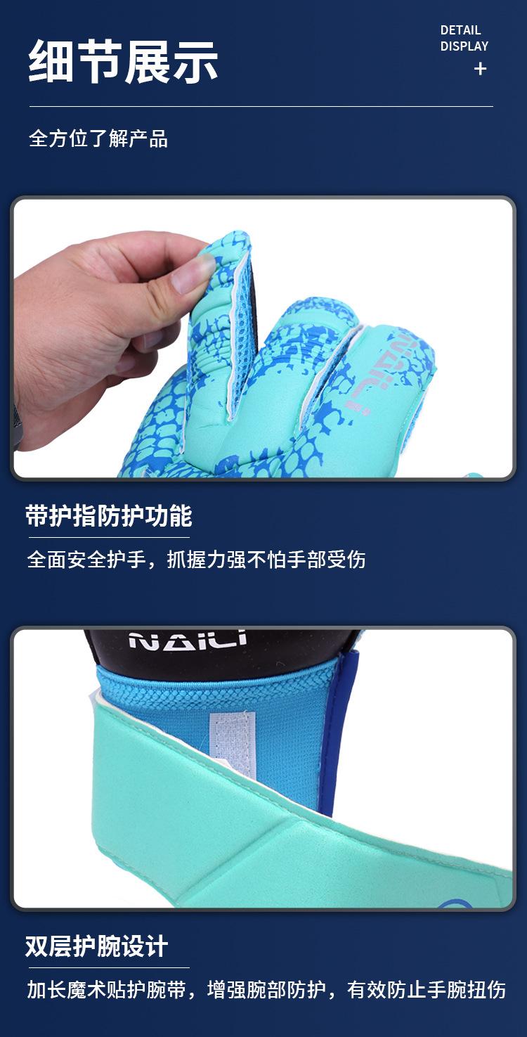 手套_05.jpg