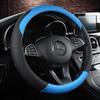 Capa de volante Four Seasons General Motors Handset Car Decoração de interiores acessórios acessórios para carro