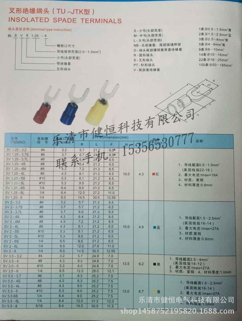 QQ图片20160410103938