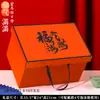Caja de Empaque para Carne de Res, Empaque de Caja de Regalo Fresca para Cordero, Comida Cocida, Caja Vacía para Embutidos, Personalización de Caja de Regalo Fresca para Cerdo y Pollo