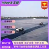 Geomembrana de HDPE para cubiertas de vertederos, membrana anti-filtración de 1.5 mm para estanques de oxidación y piscinas de disolución, geomembrana negra