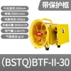 Ventilador Pneumático à Prova de Explosão Marítimo Btf-Ii Fábrica Túnel Mineração Ventilador Axial Pneumático Portátil Bstq