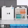 Armário de Segurança com Fechadura de Impressão Digital, Cofre Eletrônico Inteligente com Senha para Escritório, Armário para Armazenamento de Documentos