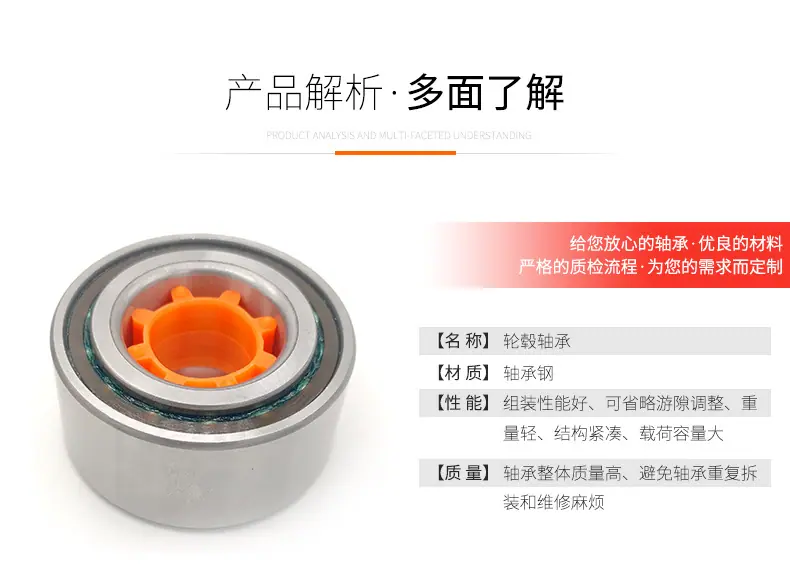 轮毂轴承_04.jpg