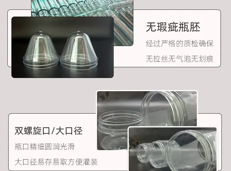 PET瓶子_14.jpg