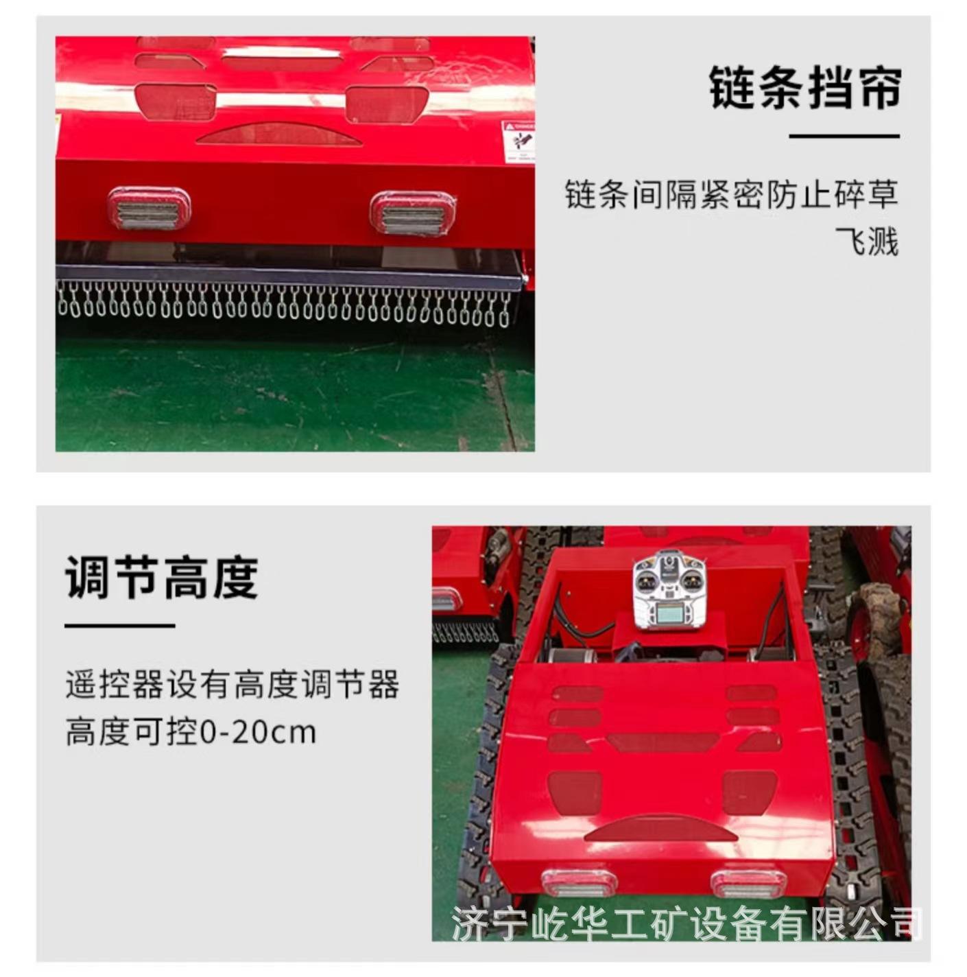 割草机I5.jpg