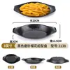 Vajilla de melamina Plato japonés de plástico creativo para club aperitivo aperitivo Plato de fruta comercial KTV bar plato de aperitivo