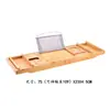 Estante de Almacenamiento para Bañera de Bambú Telescópico Antideslizante para Baño Estante de Almacenamiento Multifuncional para Bañera Baño spa Soporte para Baño