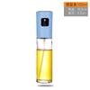 Botella de Spray para Aceite de Cocina Doméstica de Vidrio para Cocina Doméstica Antigoteo Atomizadora Salsa de Soya Vinagre Aceite para Barbacoa Botella de Spray