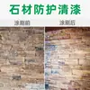 Pizarra de Pintura Impermeable J8 Barniz Protector Piedra de Fuego Terrazo Mármol Baldosa Piedra Cultural Transparente Metabo