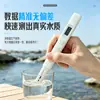 Pequeno arroz novo tds caneta de teste de qualidade da água três funções bebida / CE / TDS / caneta de teste de temperatura