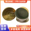 Potente producción de fábrica cuello de lata de aluminio estirado lata con forma de cuenco lata de carne enlatada caja de hierro lata redonda de hojalata lata de una sola pieza