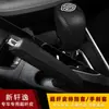 Aplicable transfronterizo Nissan 12-22 13 Xuanyi cubierta de palanca de cambios automática cubierta de palanca de cambios Qida cubierta de palanca de cambios de freno de mano