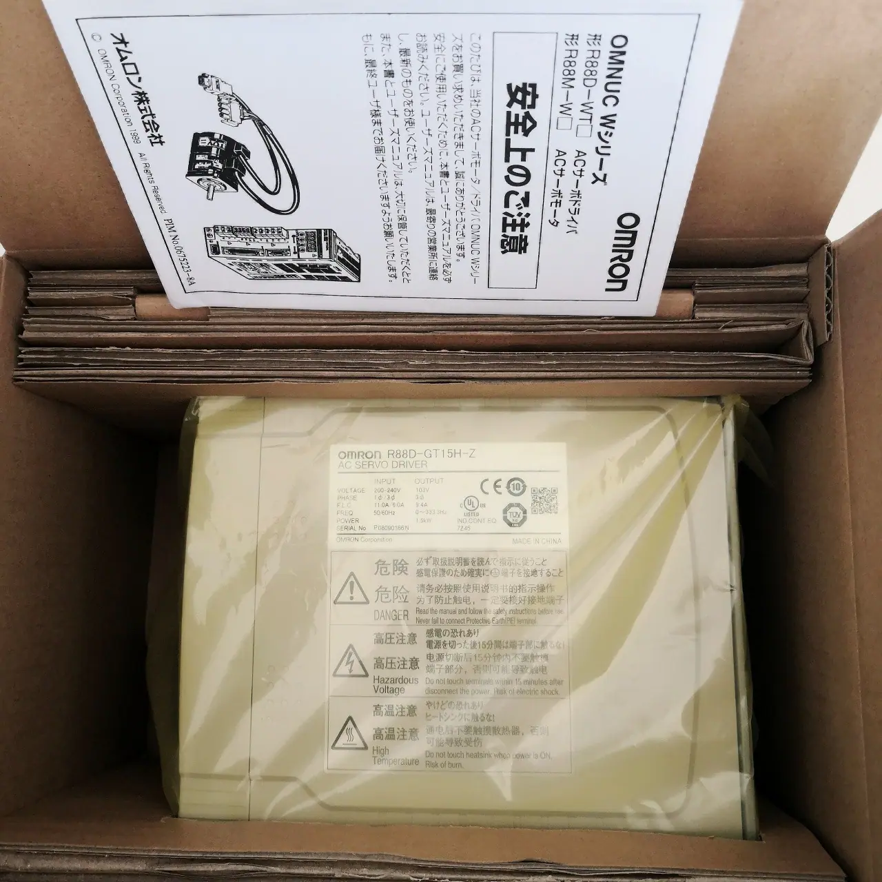 R88D-GT15H-Z---1