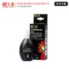 Tinta continua para imágenes Tianwei adecuada para EPSON EPSON R210 R230 R270 R290 R390