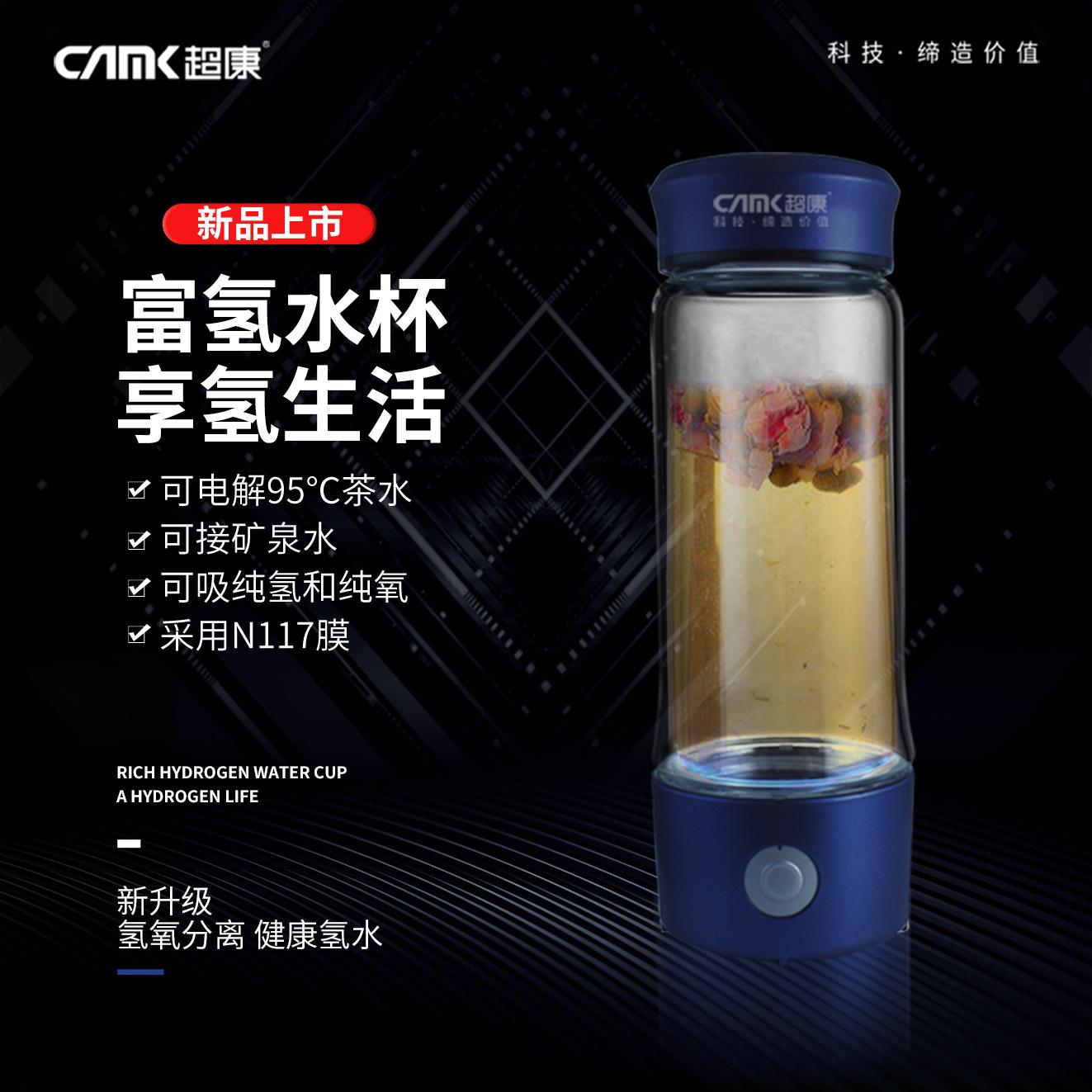蓝色杯子详情长图_01