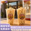 Copo de plástico PP, copo para bebidas de 1000ml, copo dispensador de lanches, copo tocha