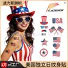 Amazon Pegatinas de Tatuaje de Bandera Americana Impermeables Accesorios para Fiesta del Día de la Independencia de América Pegatinas Personalizadas