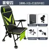 Silla de Pesca Estilo Europeo Transfronteriza, Silla de Pesca Plegable Multifuncional, Silla Reclinable Portátil para Diversos Terrenos