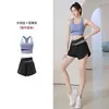 Conjunto de Dos Piezas de Ropa de Fitness para Mujer, Chaleco con Parches de Color Contrastante, Pantalones Cortos Anti-Exposición con Almohadillas en el Pecho, Conjunto de Yoga para Correr