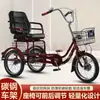 El asiento se puede mover hacia adelante y hacia atrás Asiento de bicicleta ampliado Triciclo ligero para adultos Movilidad para personas mayores Li Profesional