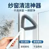 Herramienta triangular para limpiar ventanas de pantalla, cepillo de limpieza sin desmontaje, doble uso para húmedo y seco, cepillo de doble cara para eliminación de polvo en ranuras, cepillo multifuncional