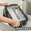 Bolsa de Tocador Impermeable de Doble Capa para Viaje, Bolsa Cosmética Portátil con Separación de Seco y Húmedo, Bolsa de Almacenamiento para Artículos de Tocador, Bolsa Portátil para Natación