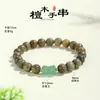 Pulseira de Contas de Sândalo Verde Bodhi Garra de Gato Feminina Estilo Étnico Retrô Literário Pulseira de Jade Dongling Ágata Joia