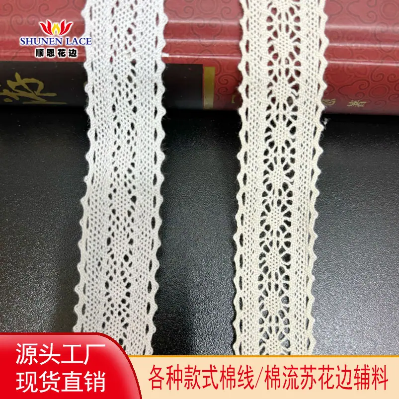 顺恩头图101-150