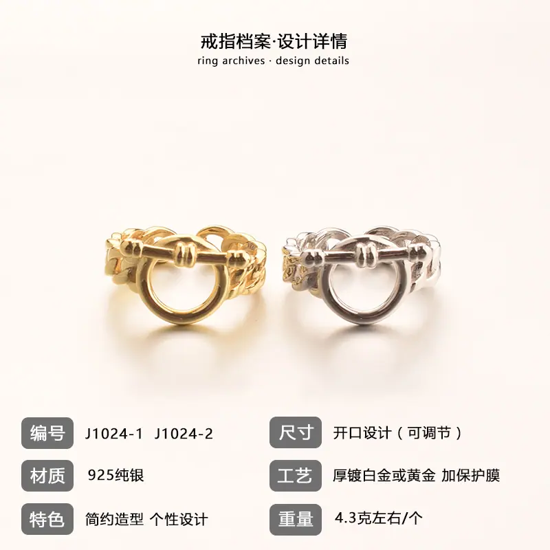 韩版戒指24-4.jpg