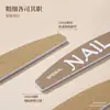 Lima esponja de alta calidad para dar forma y pulir para manicura, herramienta de pulido y lijado, especializada para salones de uñas