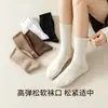 Meias de Cano Médio Outono e Inverno para Mulheres, Esportivas, Meias de Algodão de Xinjiang, Versáteis, Respiráveis, Caneladas, Morandi, Branco, Femininas de Outono, Cor Sólida