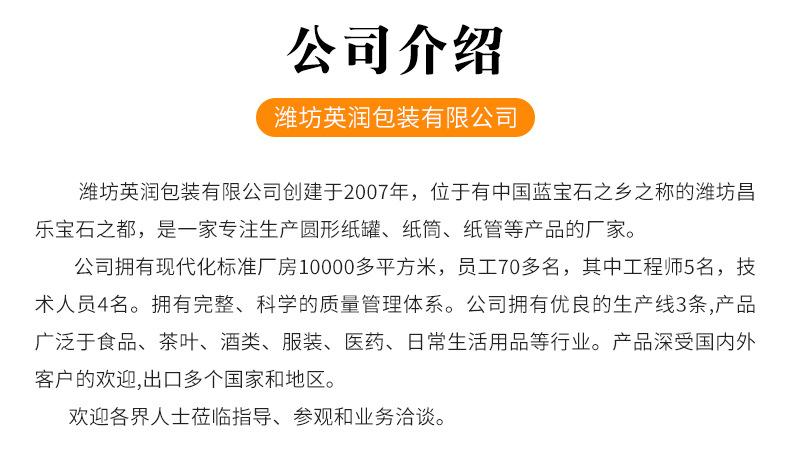 带裁切-纸筒（易拉盖-玉娇更改1.13jpg_10.jpg
