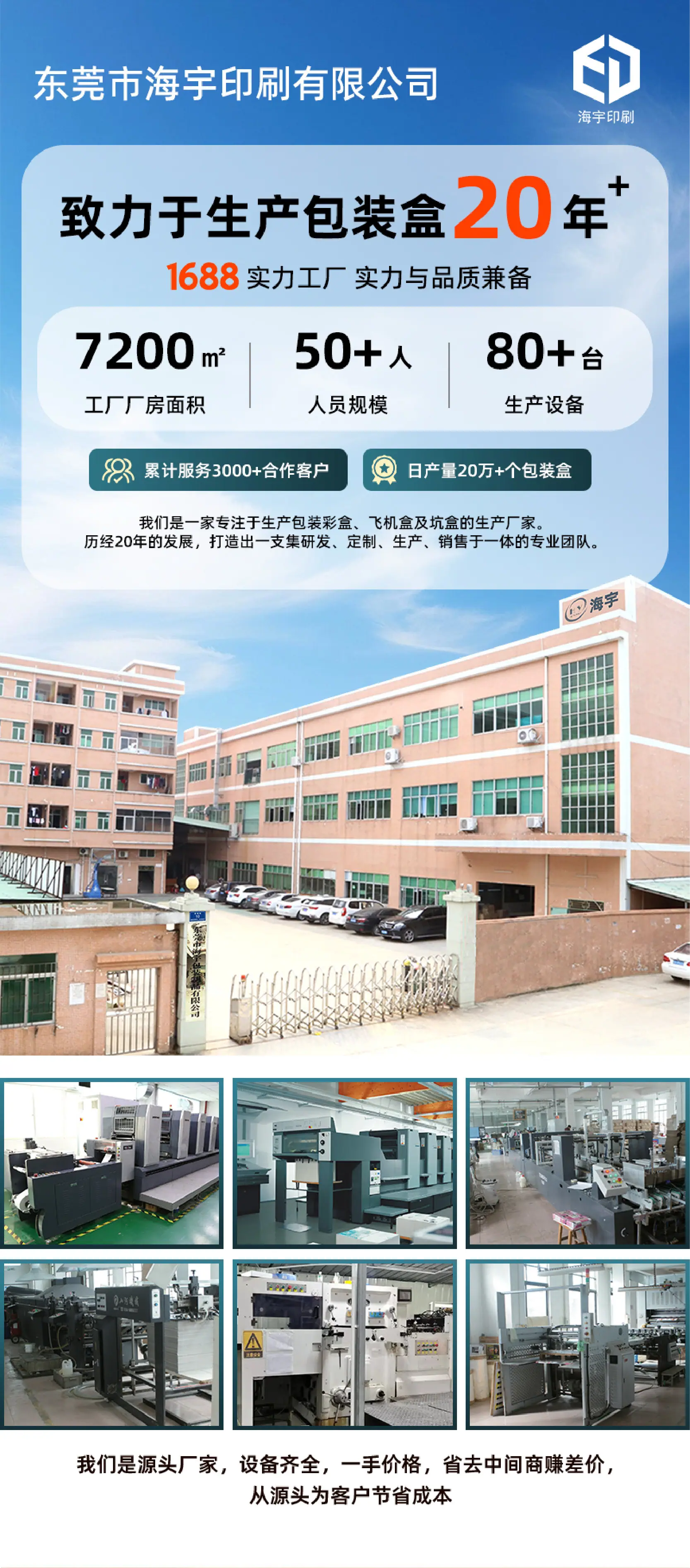现货详情页-260627-02.jpg