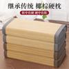 Verano Fresco Colchoneta Almohada Cervical de Bambú Protección de la Columna Cervical Ayuda a Dormir Verano Hogar Hora del Almuerzo Dormitorio de Estudiantes Almohada Individual Relleno