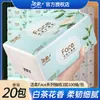 Papel de Tejido Flor de Té Blanco Jierou 100 Hojas por Paquete, Paquete Económico para Uso en Casa, Papel Higiénico, Servilletas, Distribución de Tejidos, Mayoreo