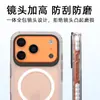 Fábrica de Origem Adequado para iPhone 17Pm Anti-Queda Capa de Celular Três-em-Um Transparente Atravessando Fronteiras DIY Personalização de Alto Padrão