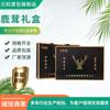 Embalagem Caixa de Presente Fabricante de Shandong Caixa de Presente Chifre de Veado com Fotos e Amostras Personalizada Mochila de Alta Qualidade Caixa de Presente Hot Stamping