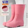 Botas de Lluvia Multicolores de Media Caña para Mujer Estilo Japonés y Coreano Temporada de Lluvias Viajes al Trabajo Botas de Lluvia Antideslizantes Impermeables para Cocina Anti-Manchas Cálidas Zapatos de Agua para Mujer