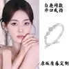Anillo Delgado Minimalista Estilo Ciervo Blanco con Circonita para Mujer, Diseño Único, Elegante y Delicado, Anillo Brillante