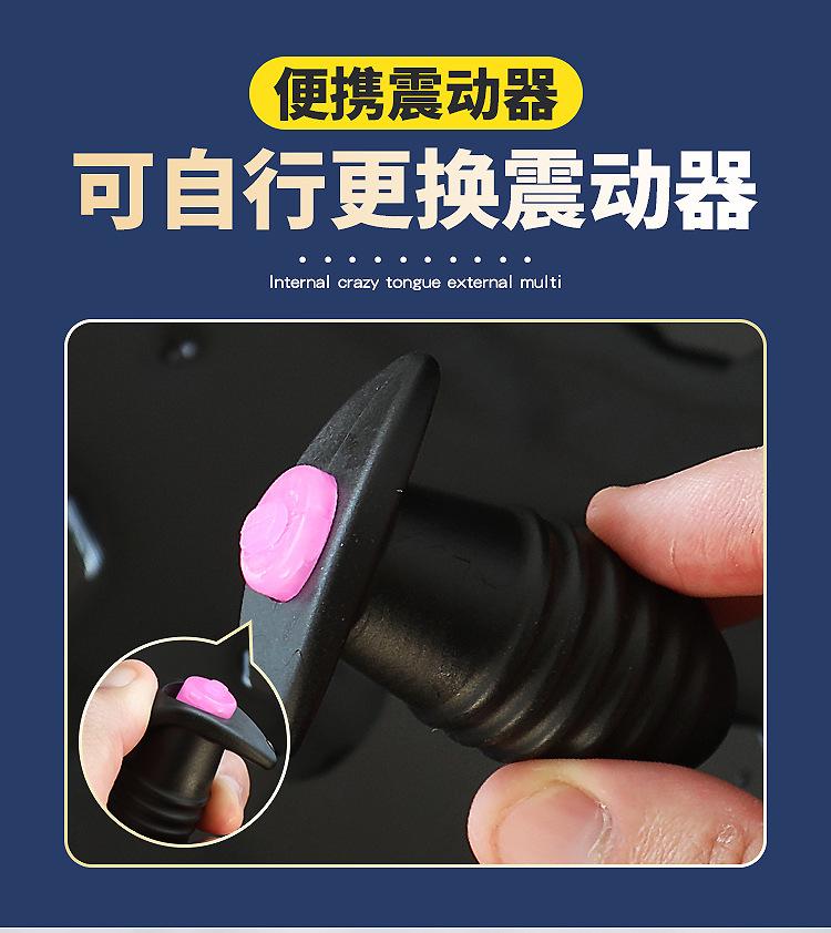 闺房雅趣拇指震动小肛塞 (13).jpg