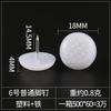 Móveis Pé Prego Mesa Cadeira Pé Prego Antiderrapante Plástico Nylon Espessado Pé Prego Antiderrapante À prova de Umidade Foot Pad Foot Nail