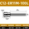 Haste de extensão ER, haste de extensão tipo M, porta-ferramenta de mandril CNC ER8/11/16/20, 100~500mm de comprimento