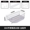 Escurreplatos y cuencos de cocina transfronterizos, estante para cuencos, de acero inoxidable 304, multifuncional, para el hogar, tabla de cortar, palillos y escurridor de cuencos.