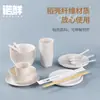 Conjunto de Louças Descartáveis de Casca de Arroz: Tigela, Hashis, Prato, Colher, Copo, Conjunto de Cinco Peças, Conjunto de Quatro Peças, para Uso Doméstico e Comercial, Espessado, Grau Alimentício