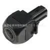 Adecuado para Toyota Rongfang/Rav4 Cámara de Visión Trasera HD de Reversa 86790-06220