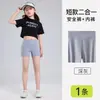 Leggings de Seda de Hielo Sin Costuras de Grado 7A para Niños de Verano, Ligeros, Transpirables, de Cintura Alta, Pantalones de Seguridad Dos en Uno para Niños Anti-Exposición