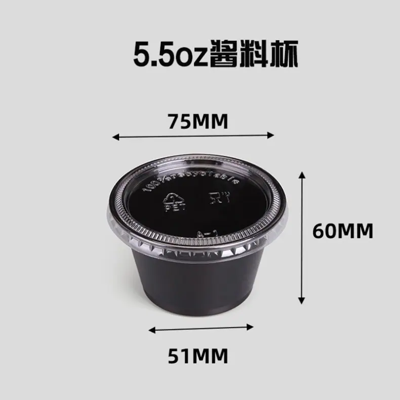 sku-12-5.5oz 黑色.jpg