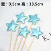 PU Cara Brillante Decoración para Pastel Insignia Reflectante Estrella de Cinco Puntas Corazón Cumpleaños Infantil Inserto Decoración de Postre Corona Bandera