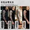 Pegatina de Tatuaje a Color para Brazo Completo Estilo Europeo y Americano Hombres Impermeable Duradero Cuerno de Carnero Diablo Águila Calva Brújula Pavo Real Serpiente